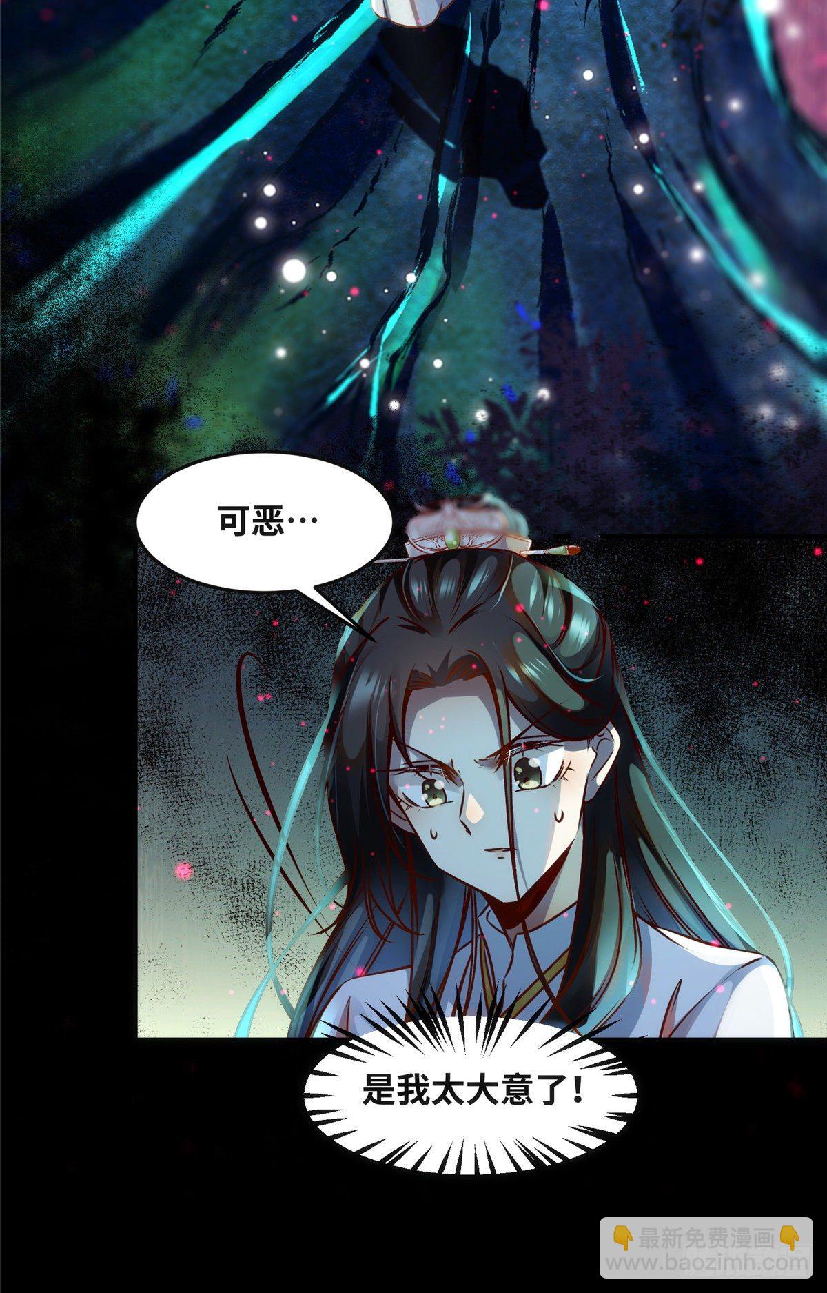 第55话 等着我-第56话