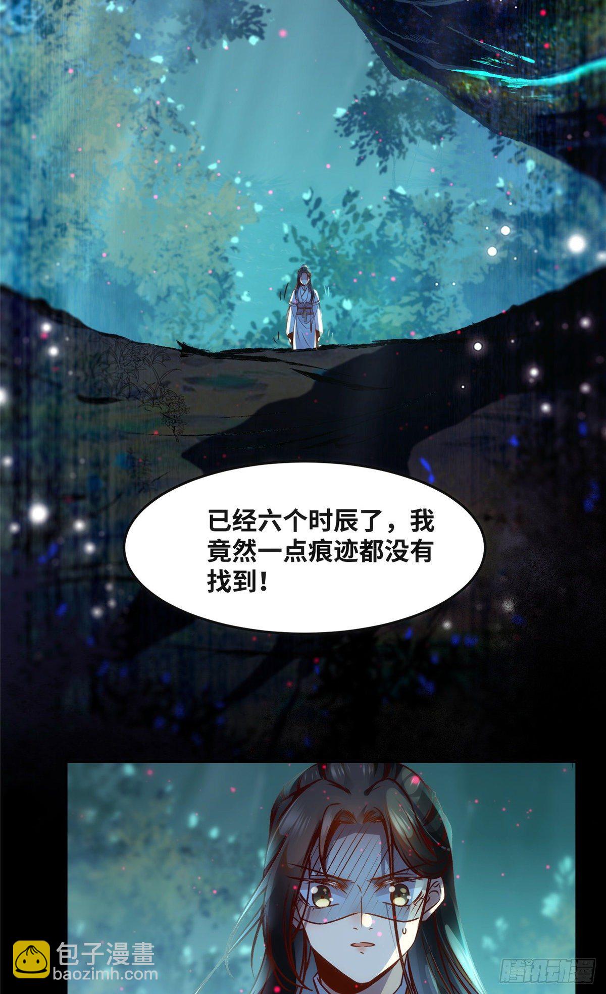 第55话 等着我-第56话
