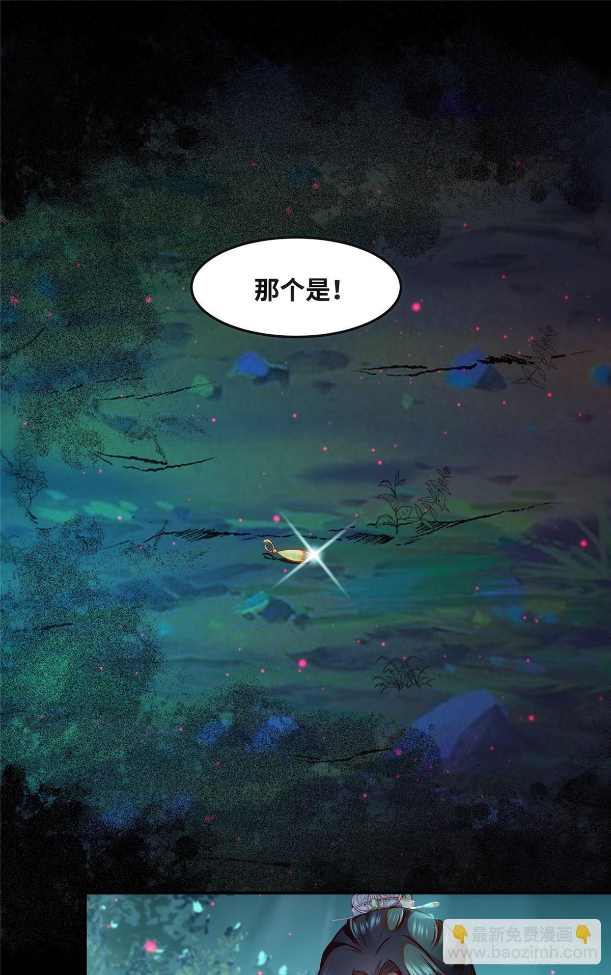 第55话 等着我-第56话