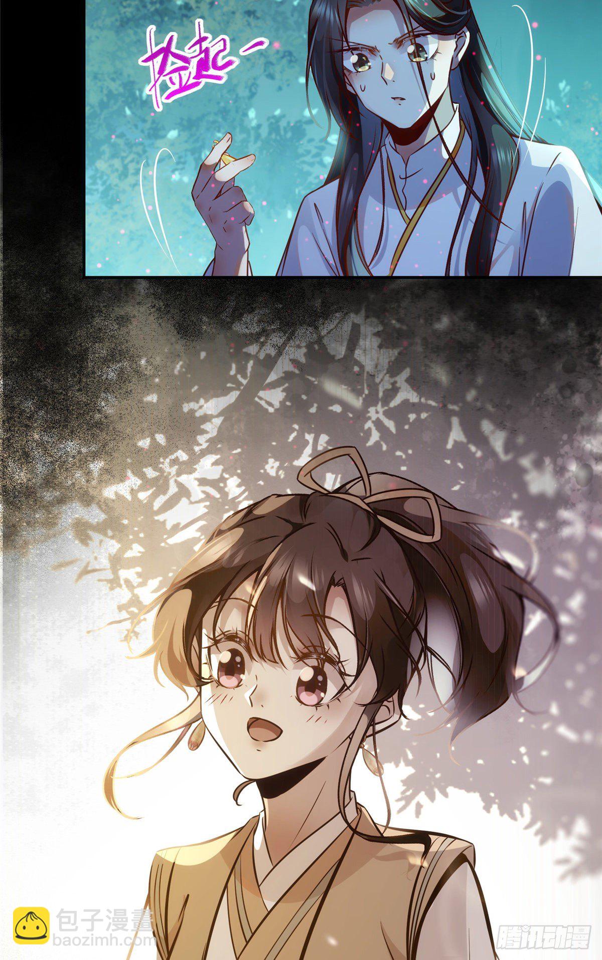 第55话 等着我-第56话