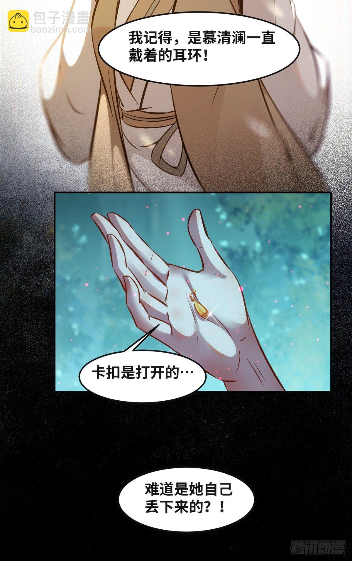 第55话 等着我-第56话