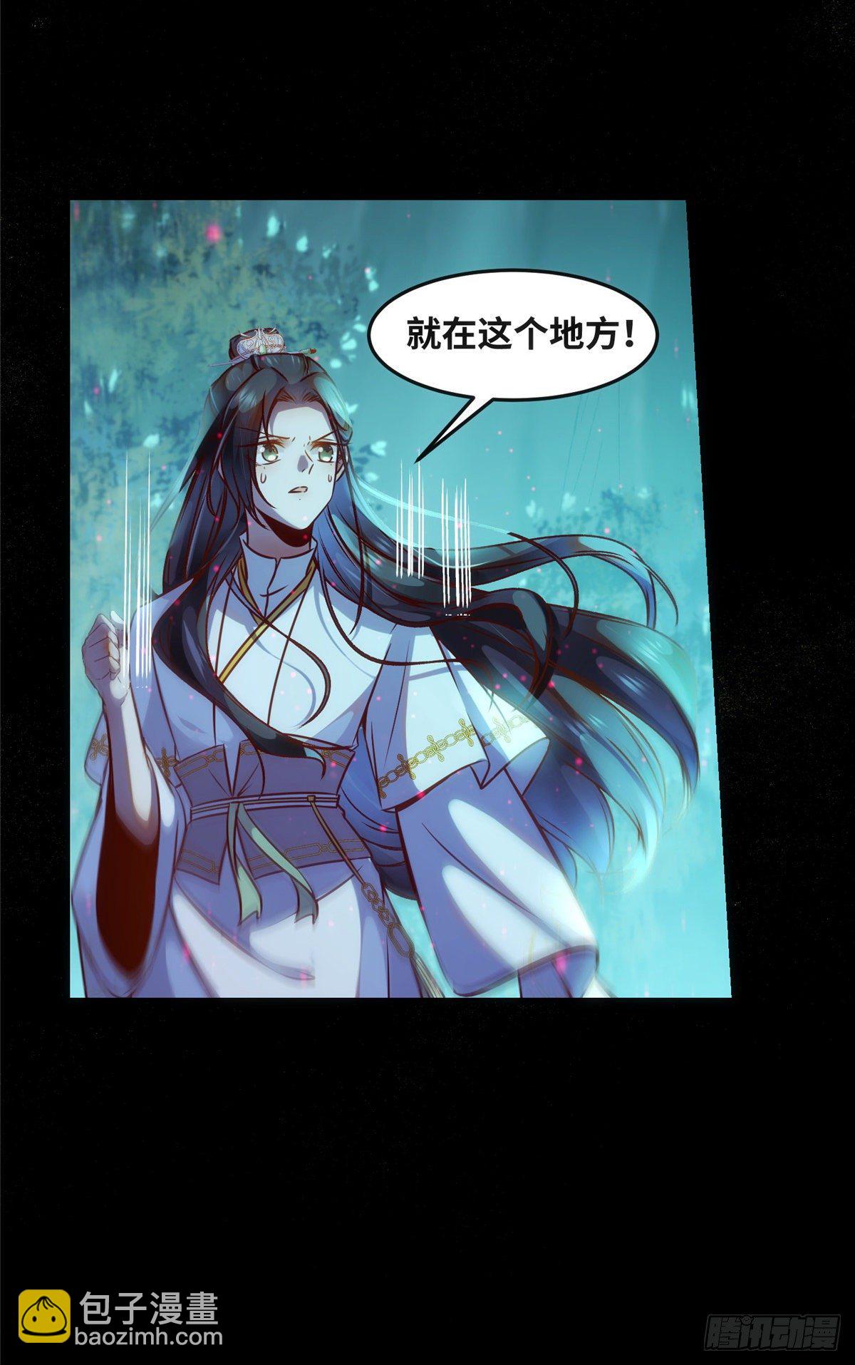 第55话 等着我-第56话