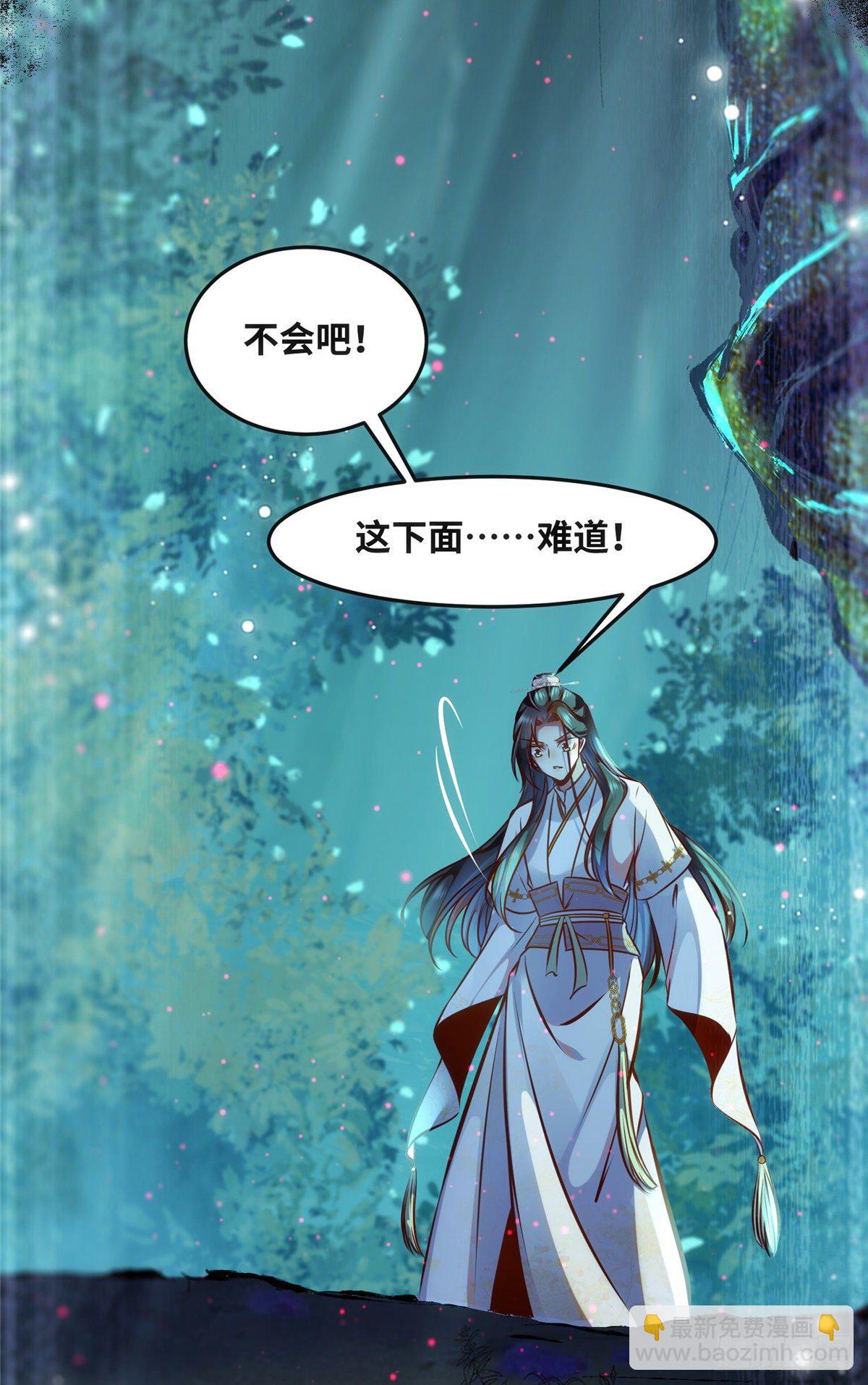 第55话 等着我-第56话