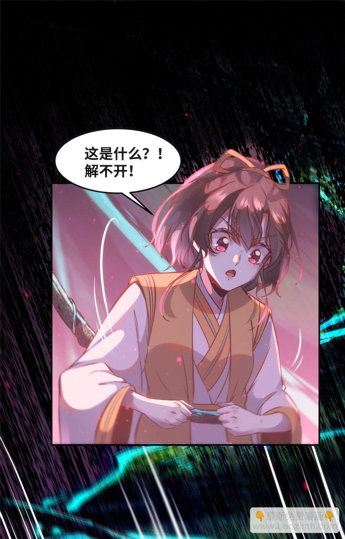 第55话 等着我-第56话