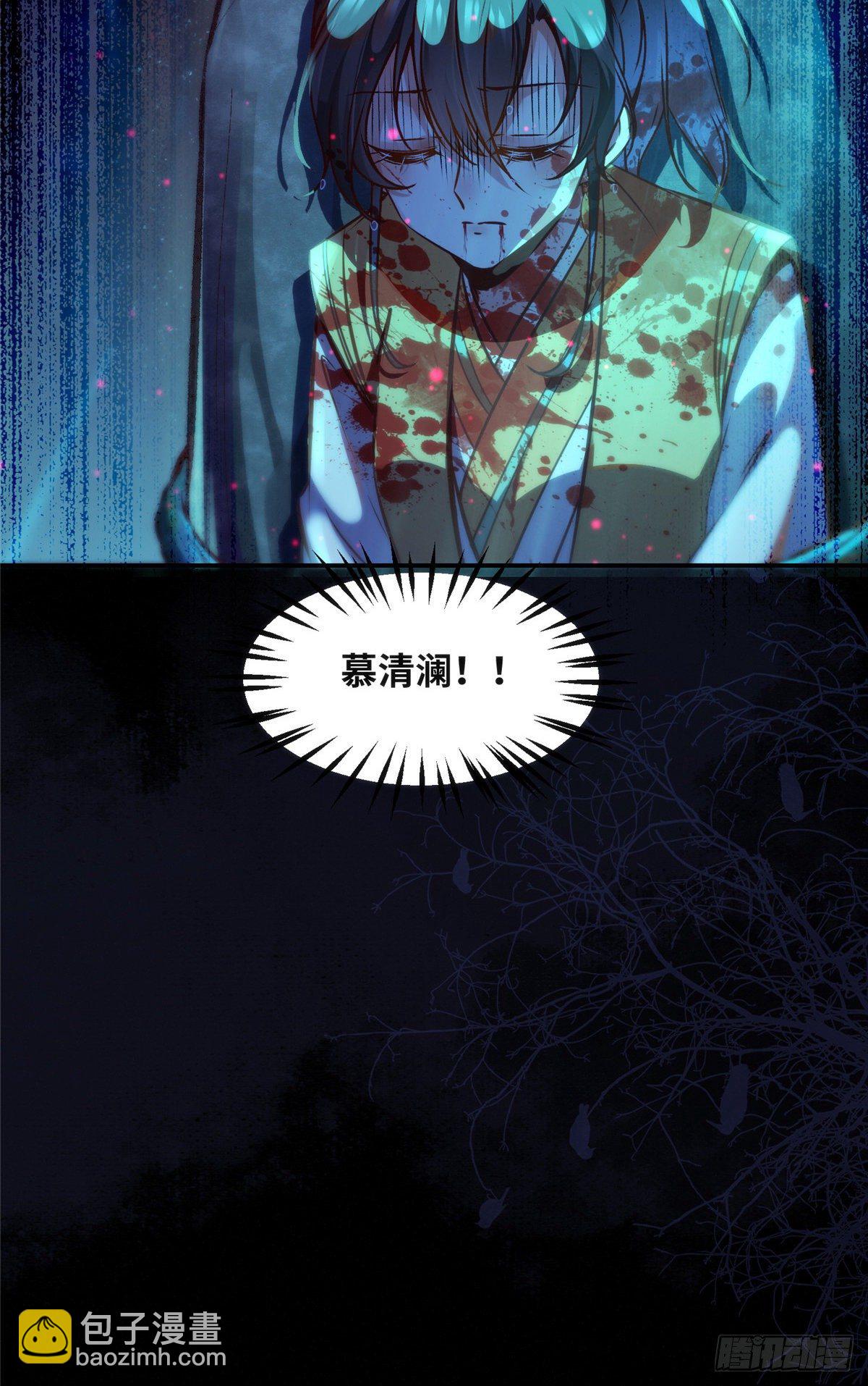 第55话 等着我-第56话