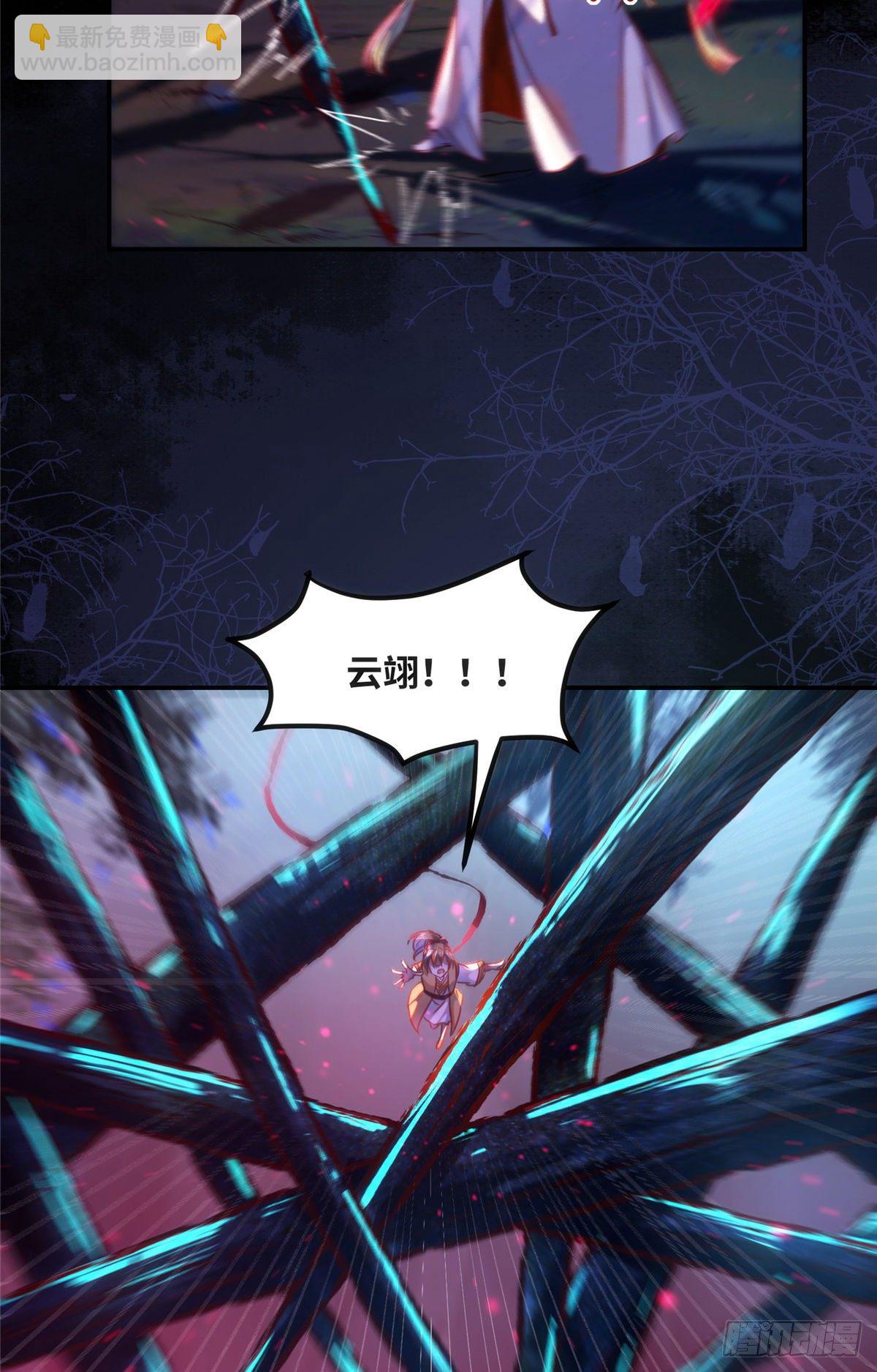 第55话 等着我-第56话