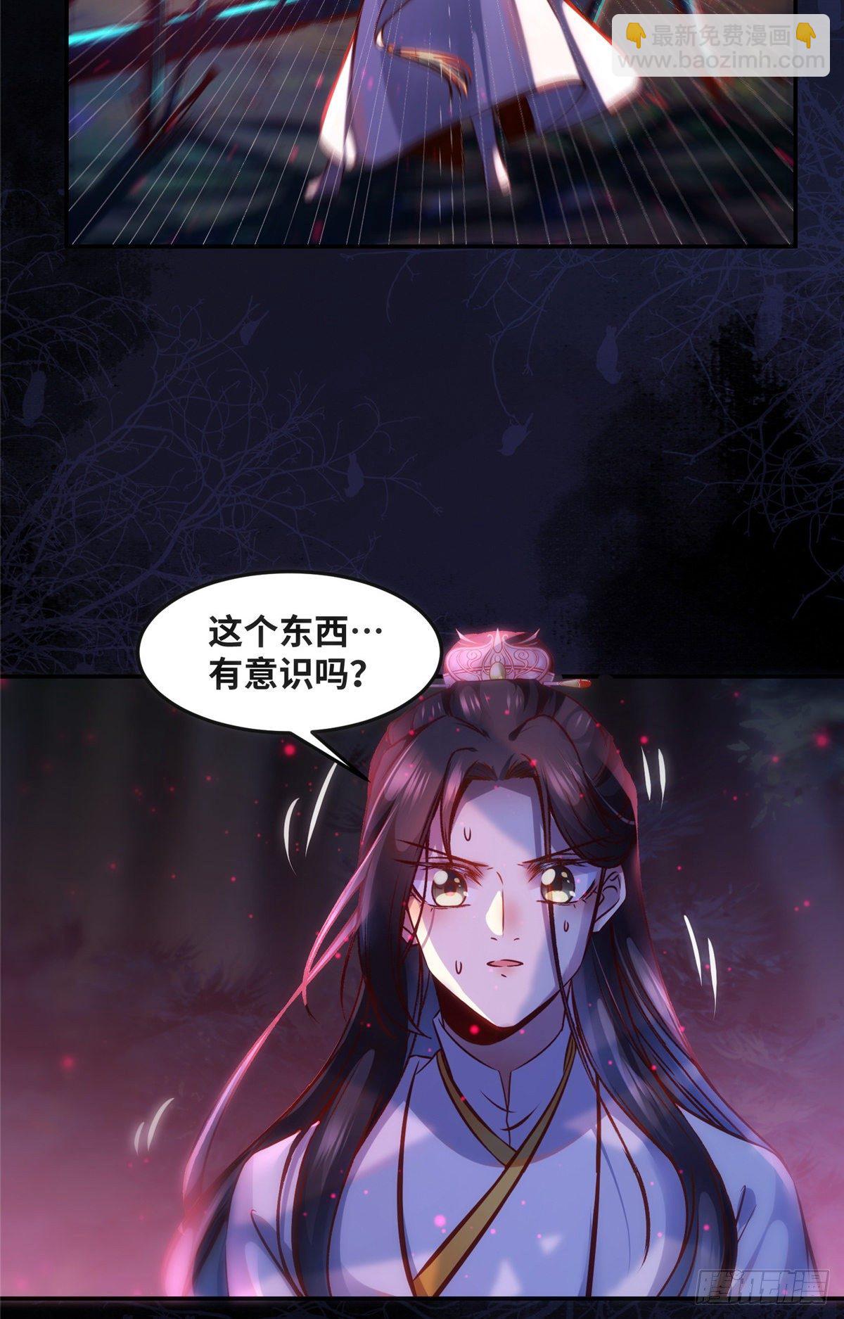 第55话 等着我-第56话
