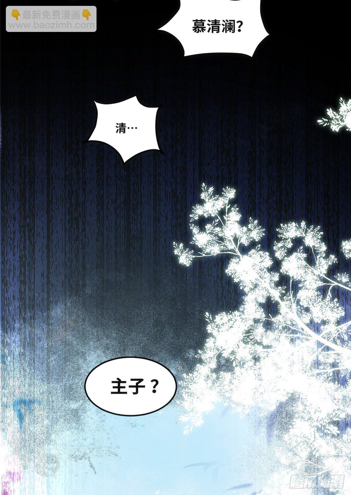 第57话 认定的人-第58话