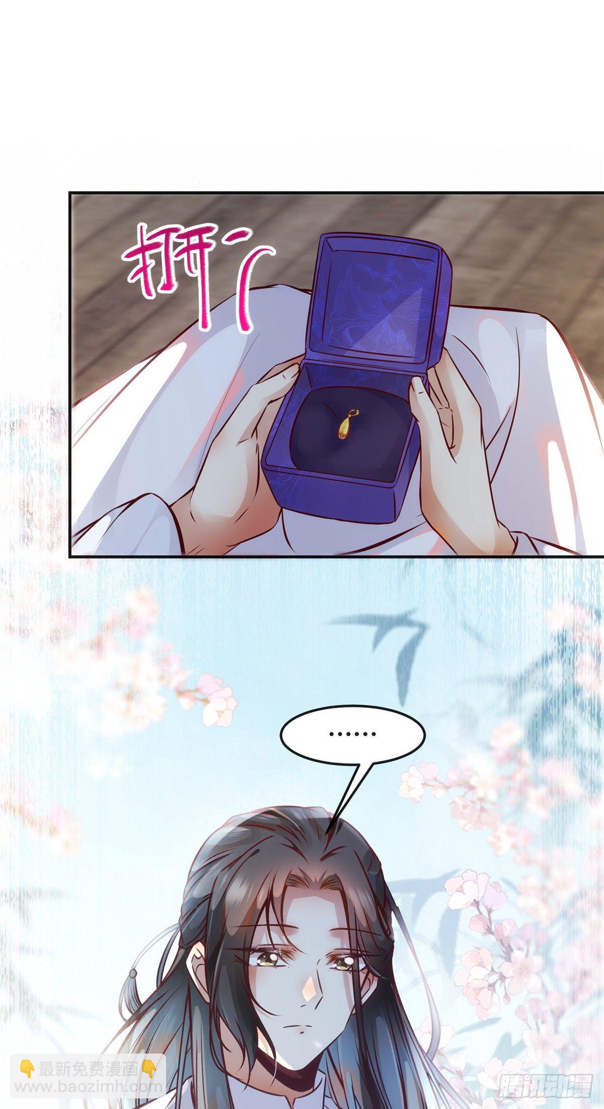 第57话 认定的人-第58话