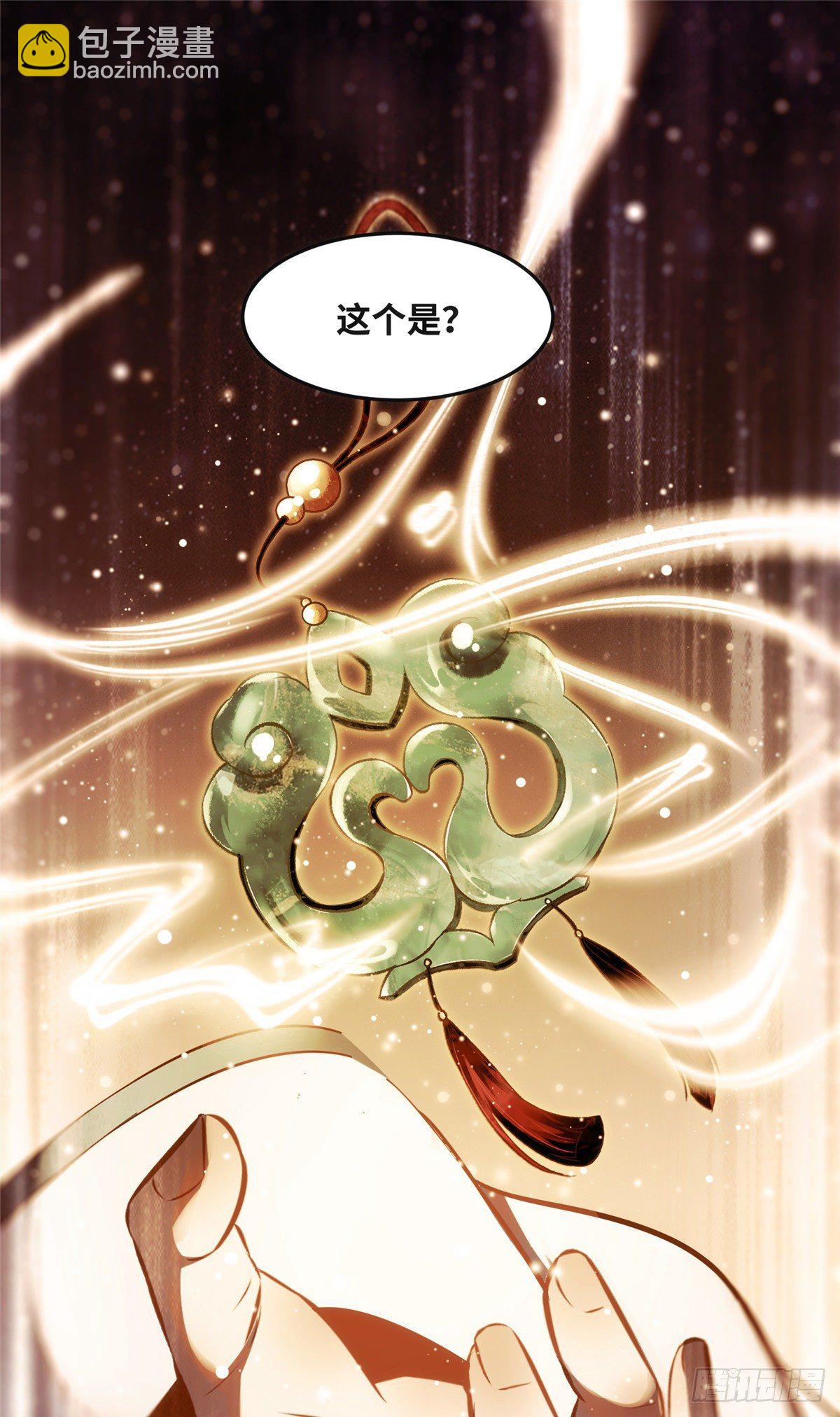 第57话 认定的人-第58话