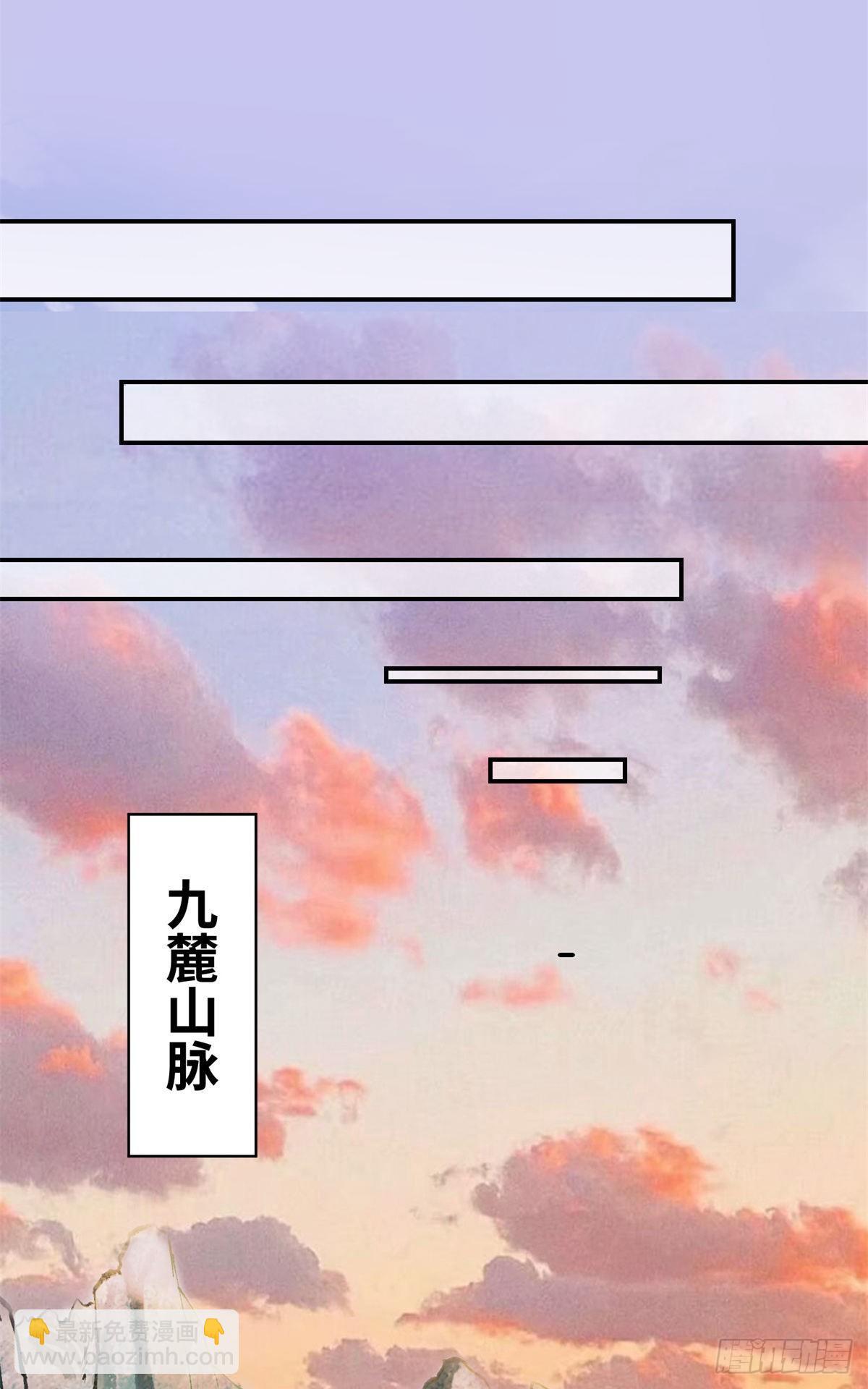 第59话 未婚妻-第60话