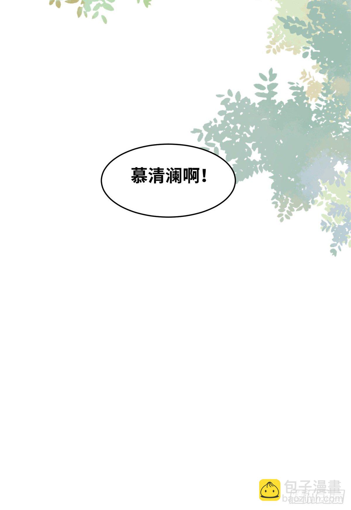 第59话 未婚妻-第60话