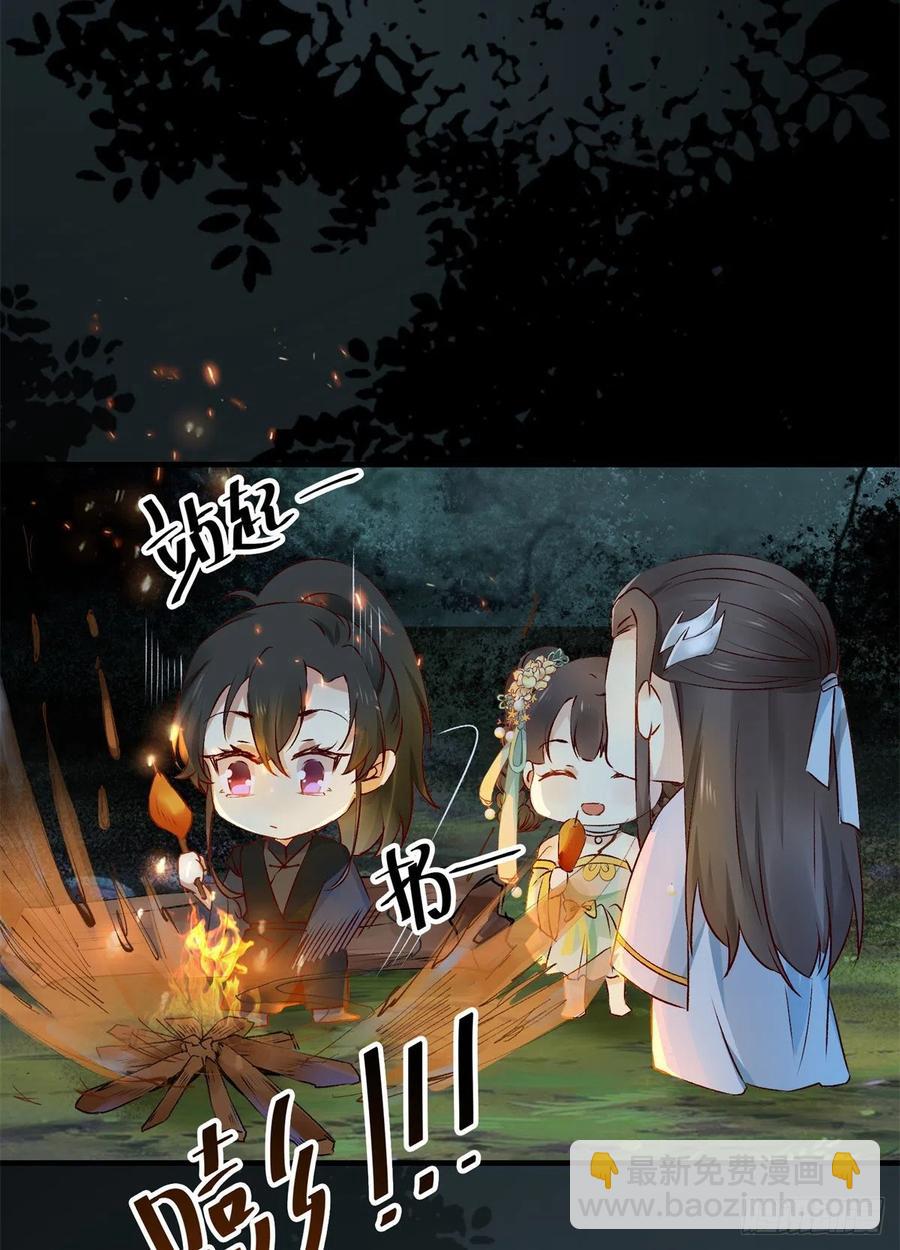 第61话 你怎么敢的啊-第62话
