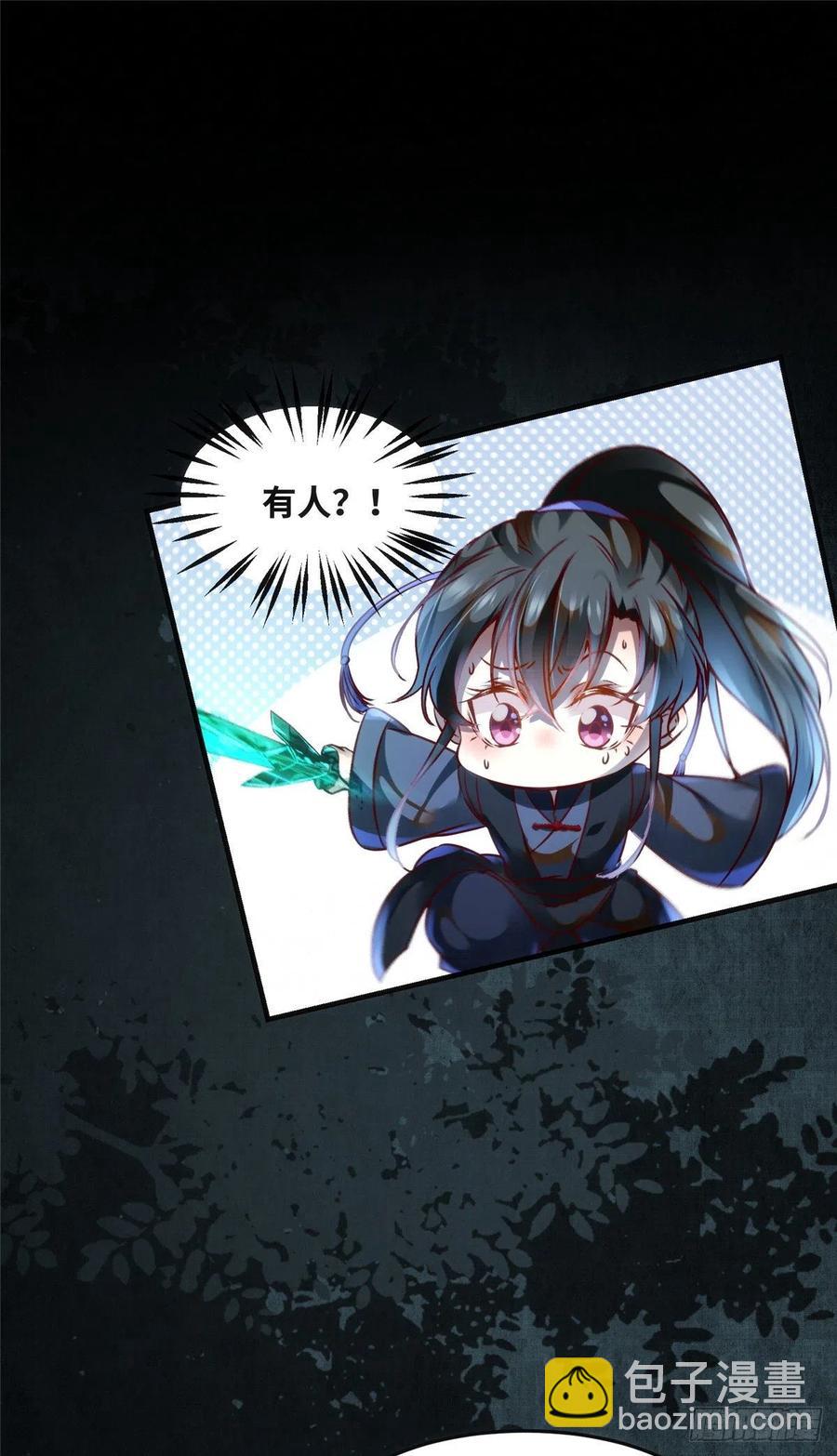 第63话 救不救-第64话