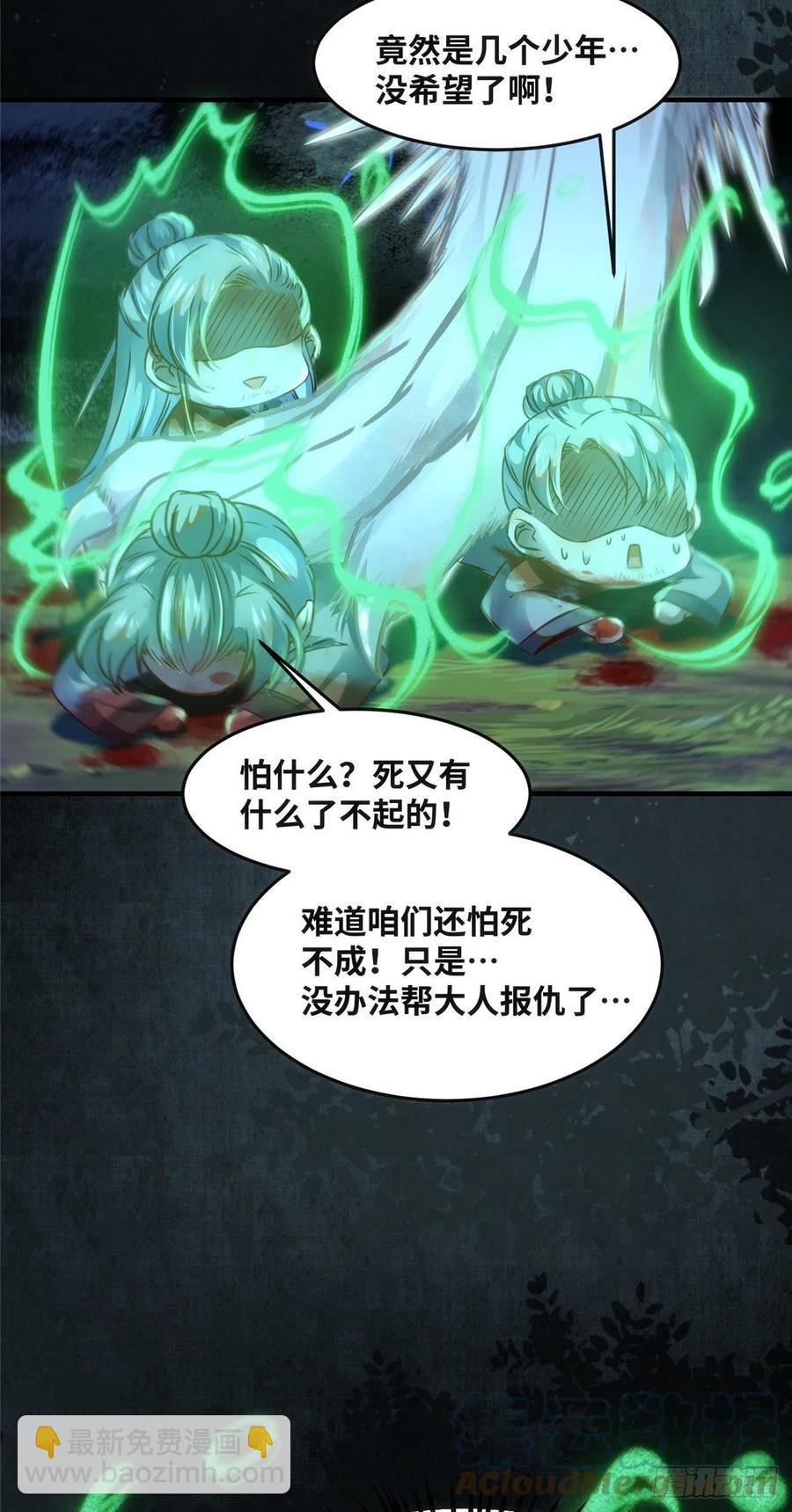 第63话 救不救-第64话