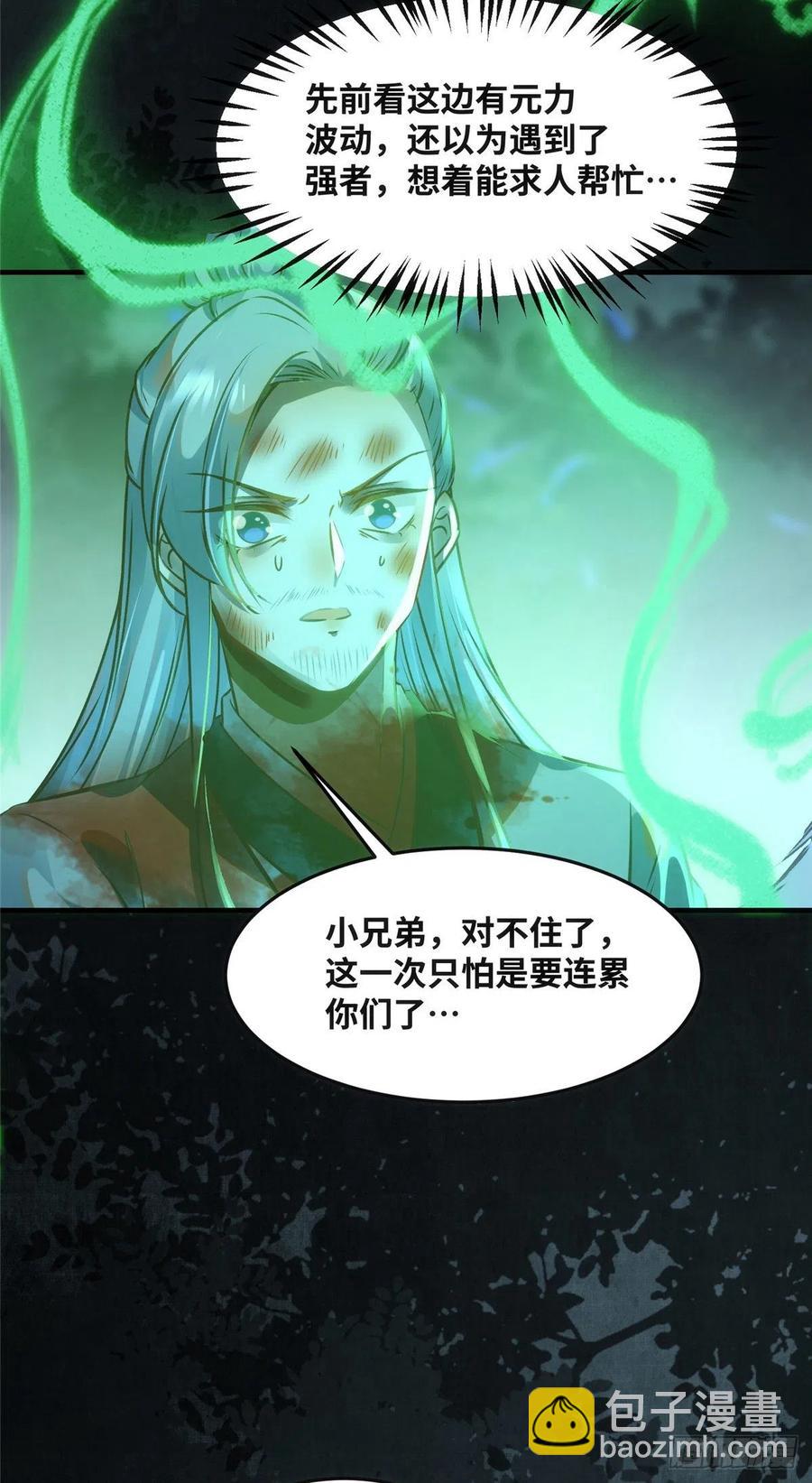 第63话 救不救-第64话