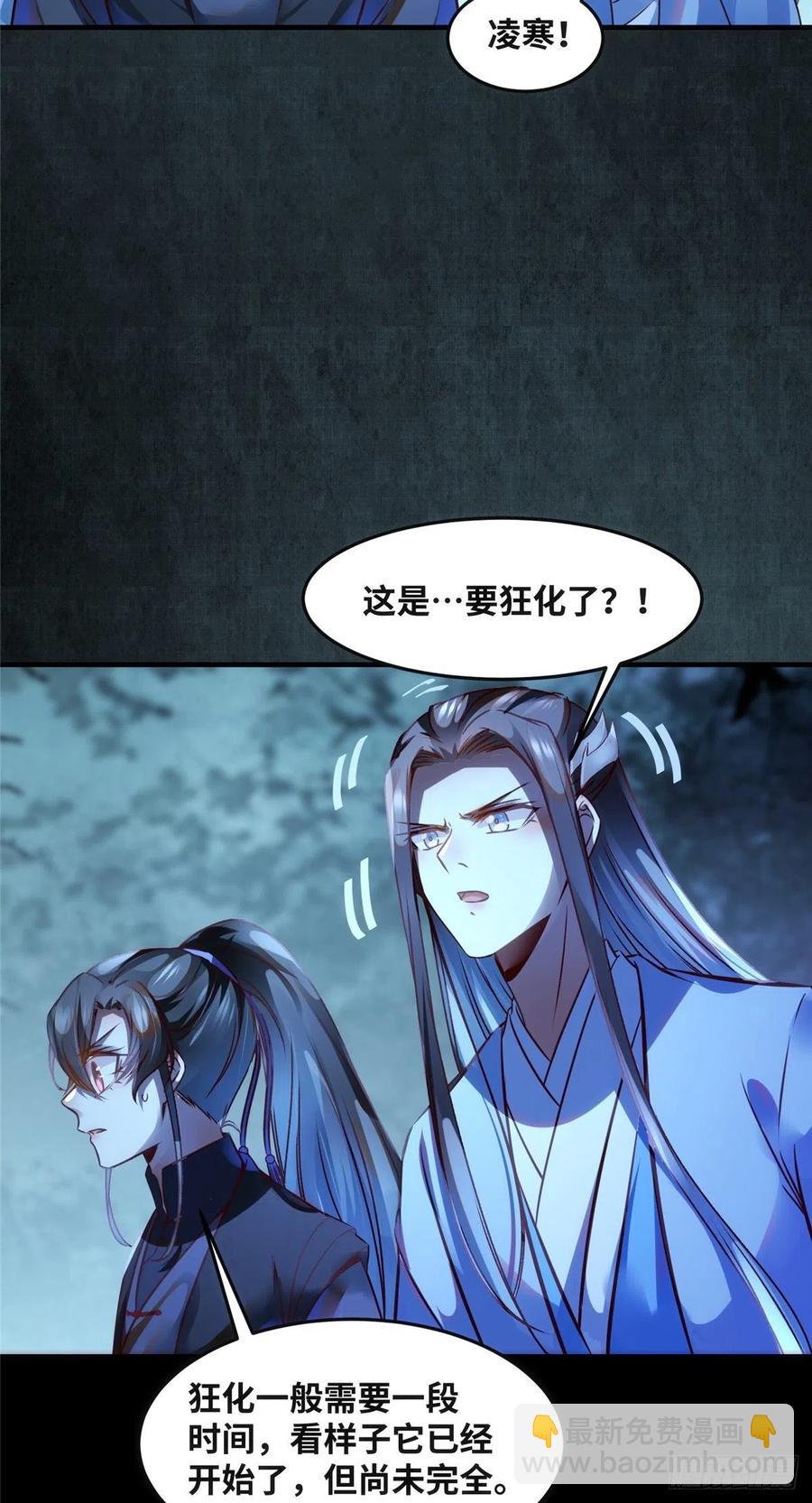 第63话 救不救-第64话