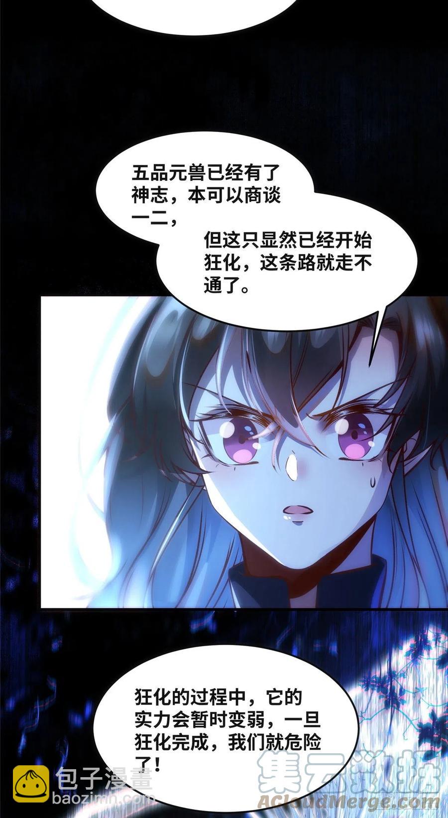 第63话 救不救-第64话