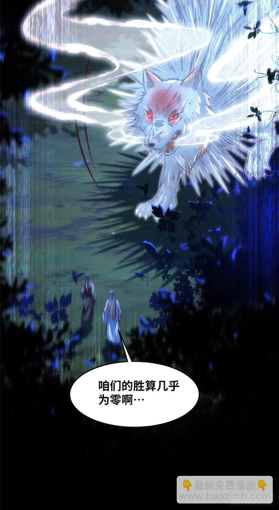 第63话 救不救-第64话