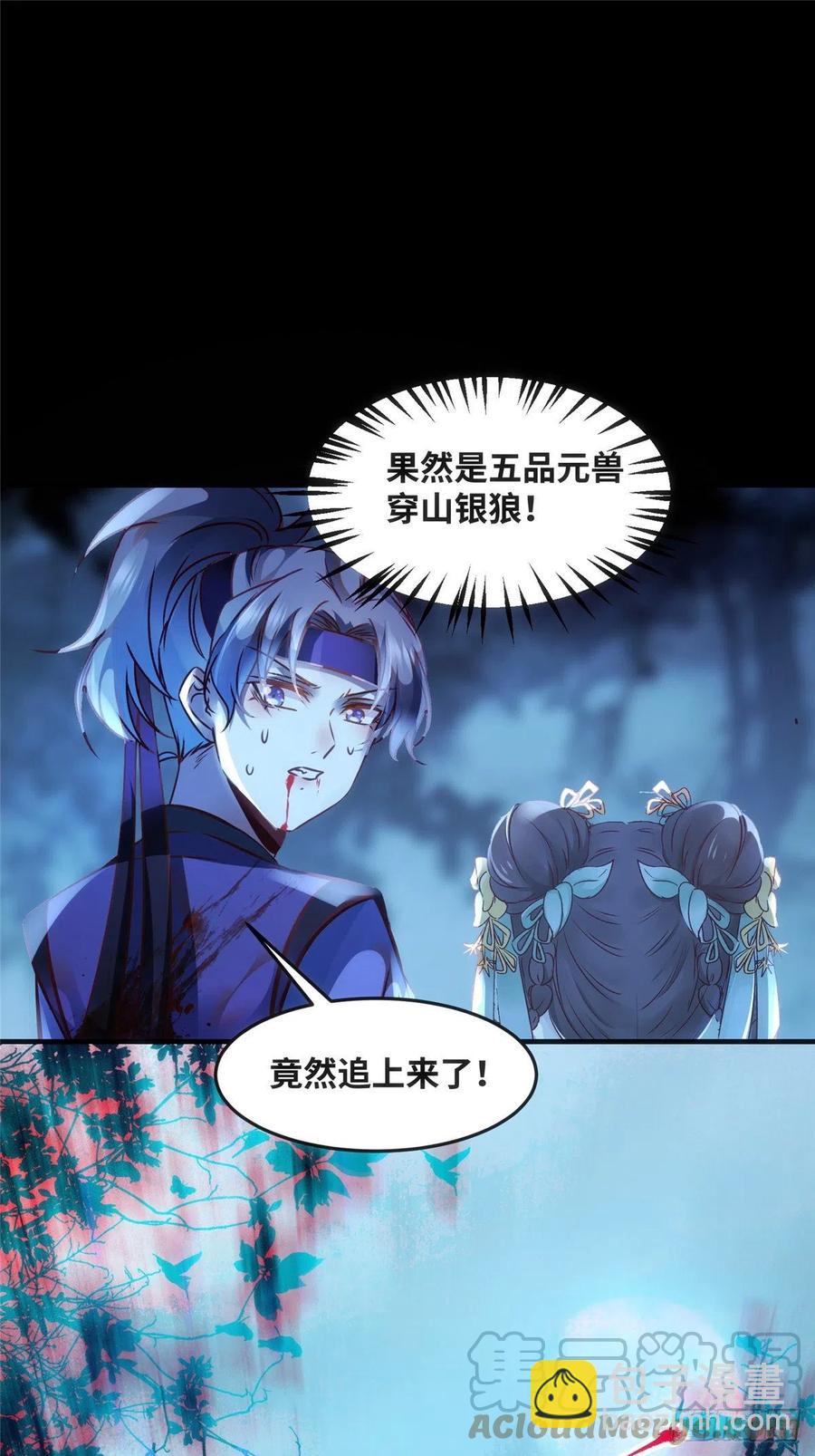 第63话 救不救-第64话