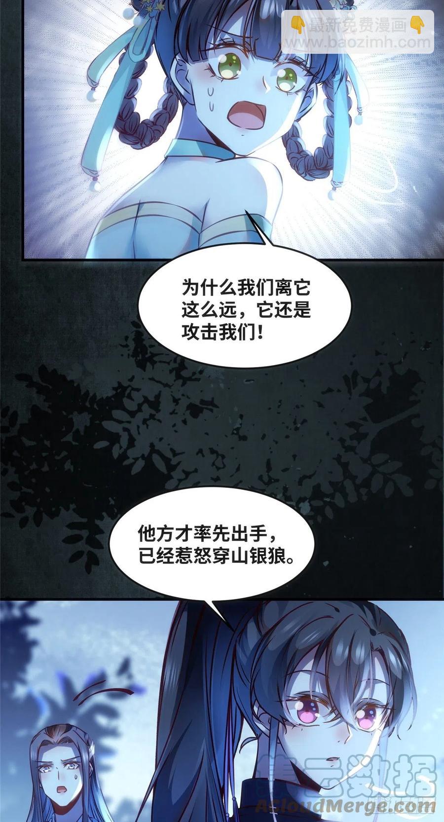 第63话 救不救-第64话