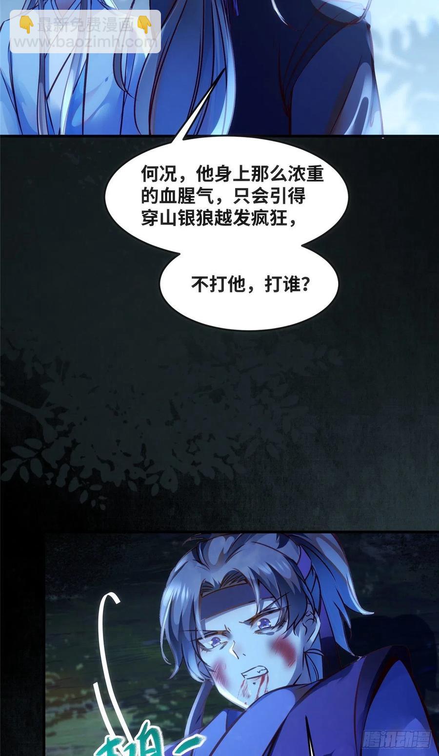 第63话 救不救-第64话