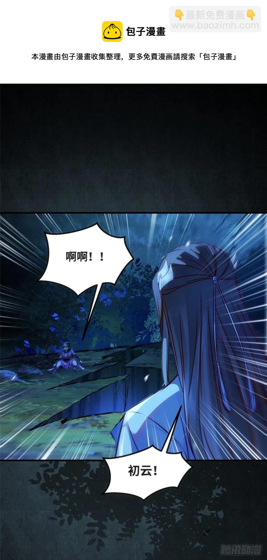 第63话 救不救-第64话