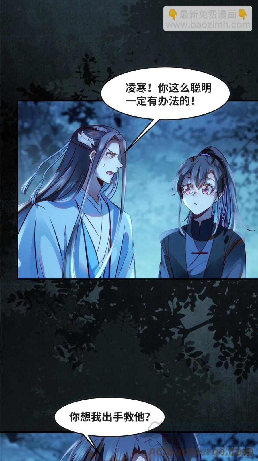 第63话 救不救-第64话