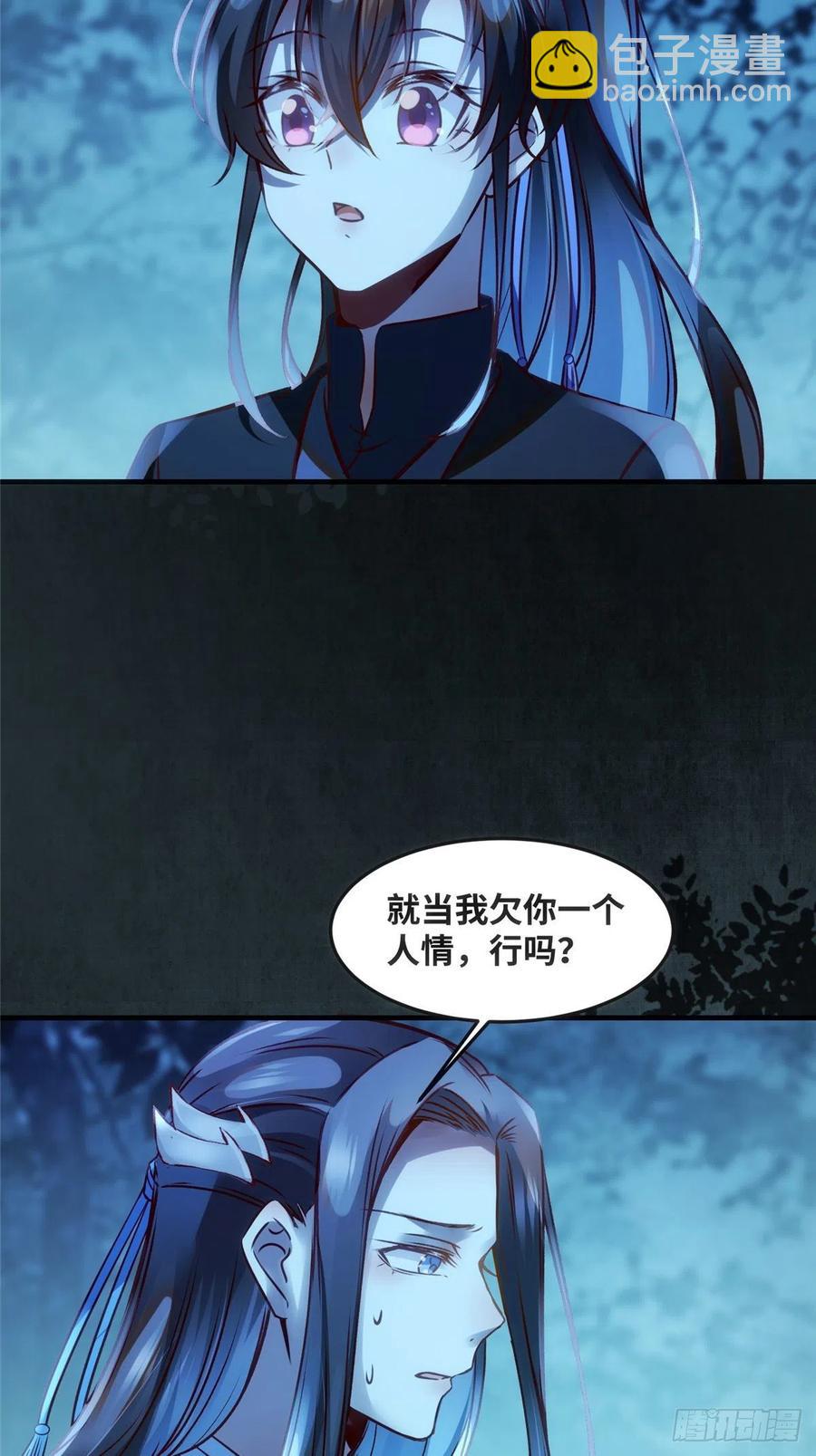 第63话 救不救-第64话