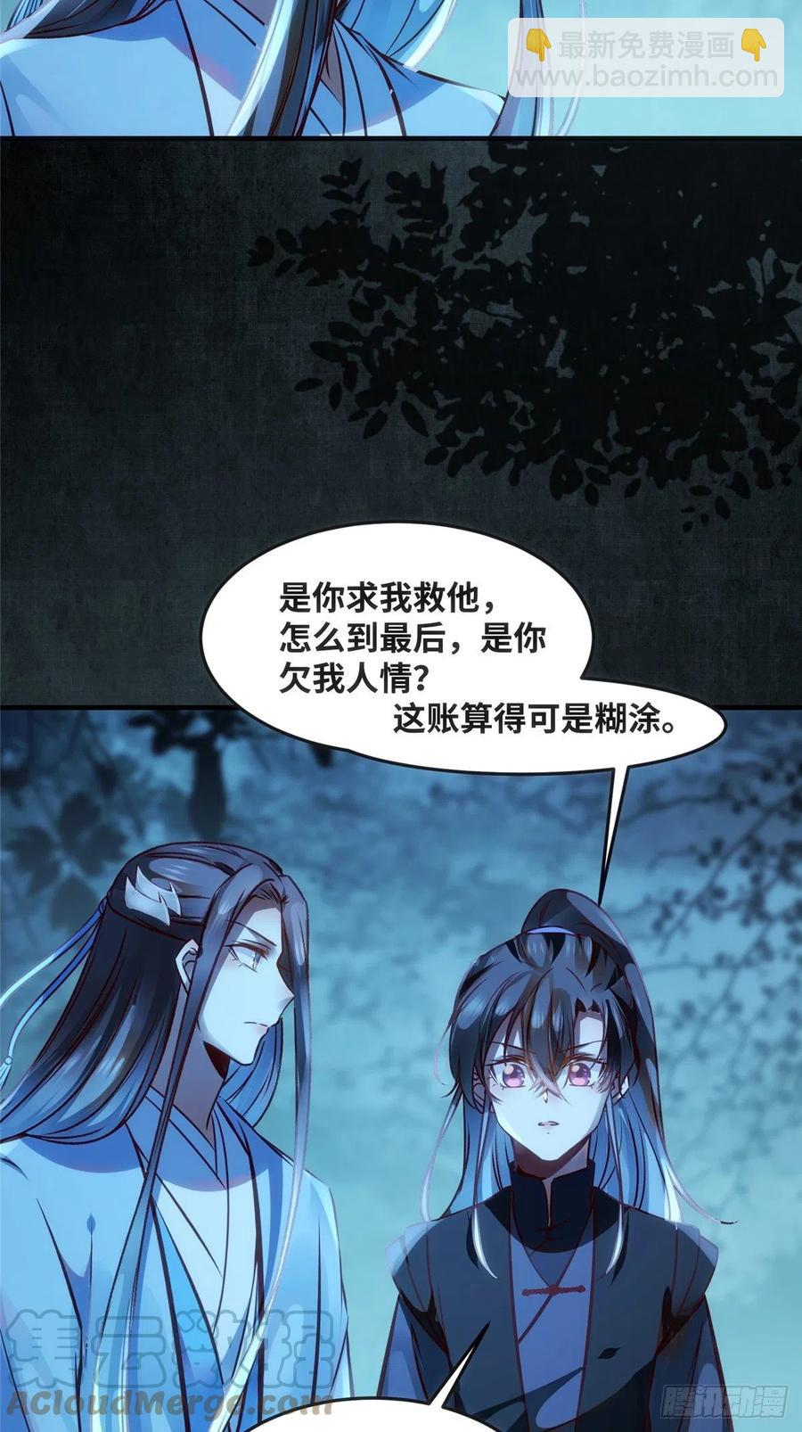 第63话 救不救-第64话