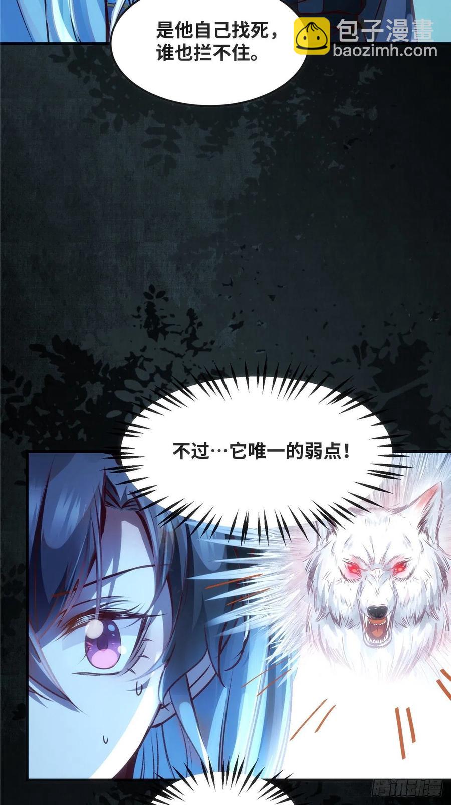 第63话 救不救-第64话