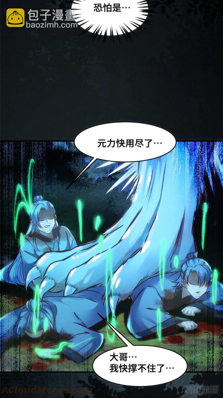 第63话 救不救-第64话
