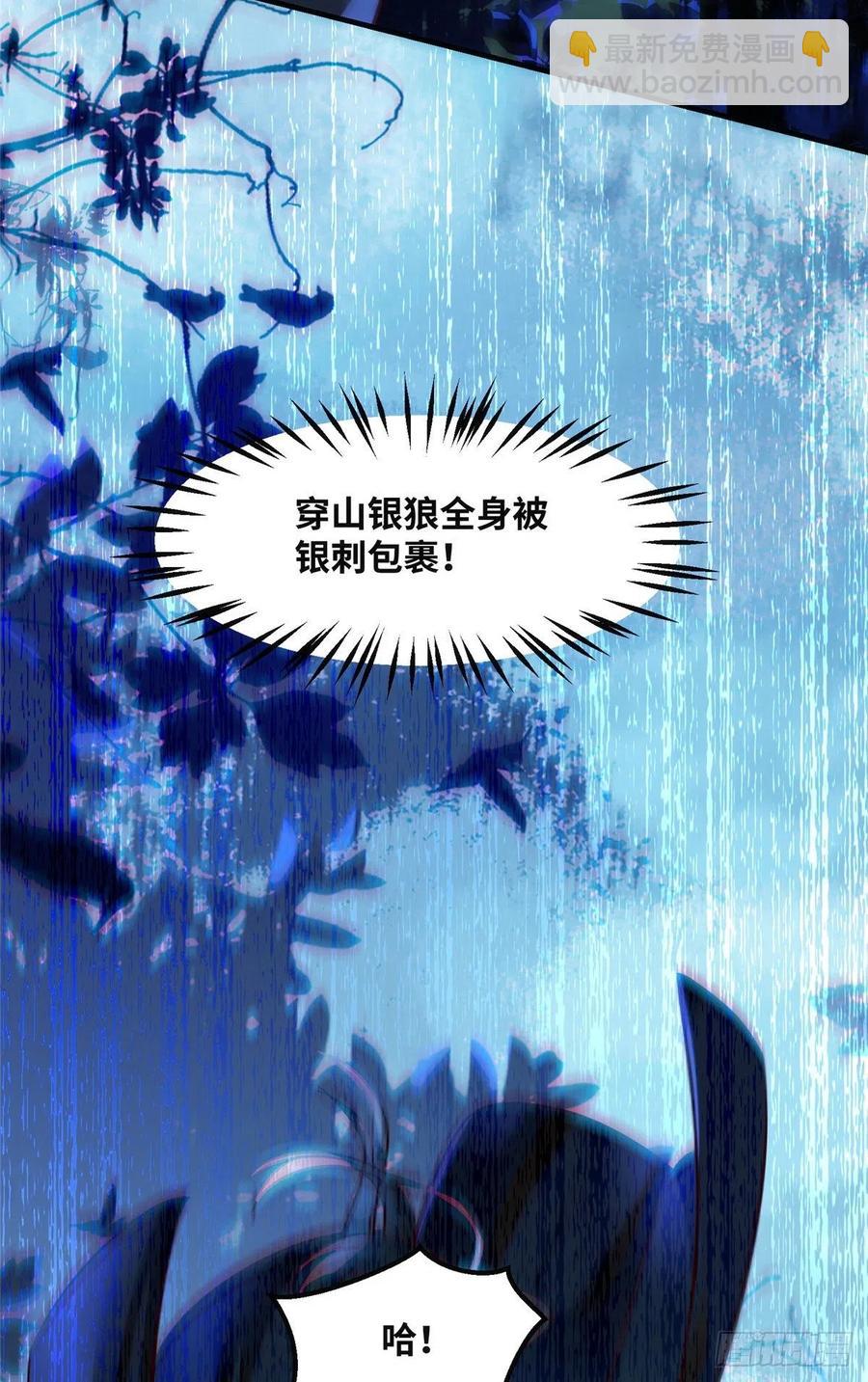 第63话 救不救-第64话