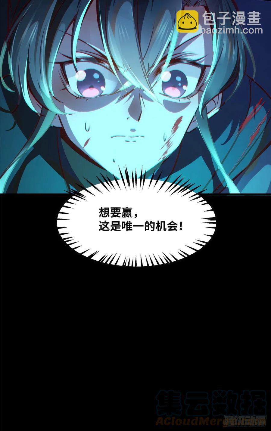 第63话 救不救-第64话