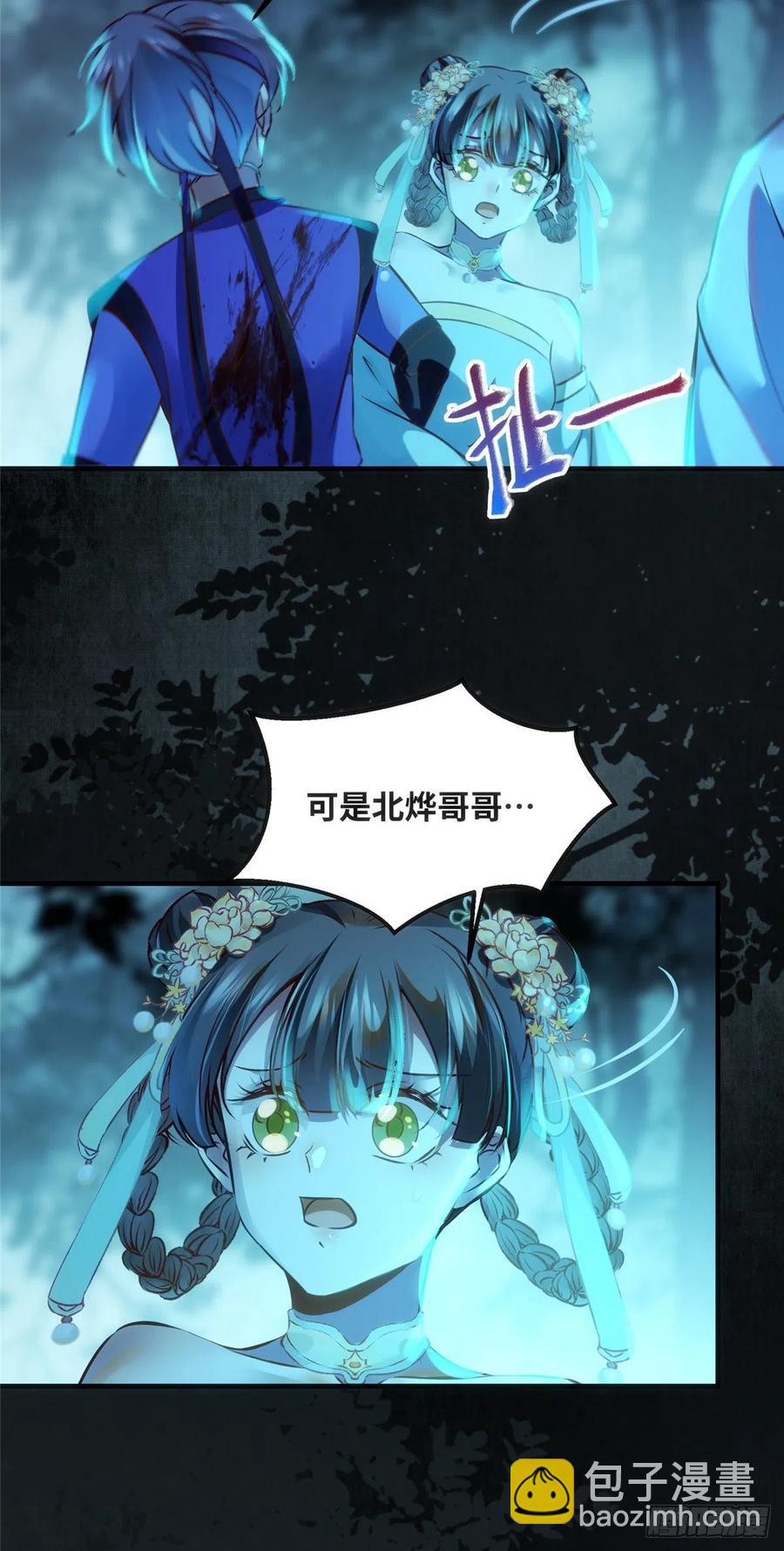 第63话 救不救-第64话