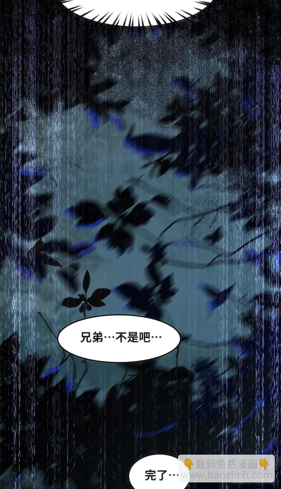 第63话 救不救-第64话
