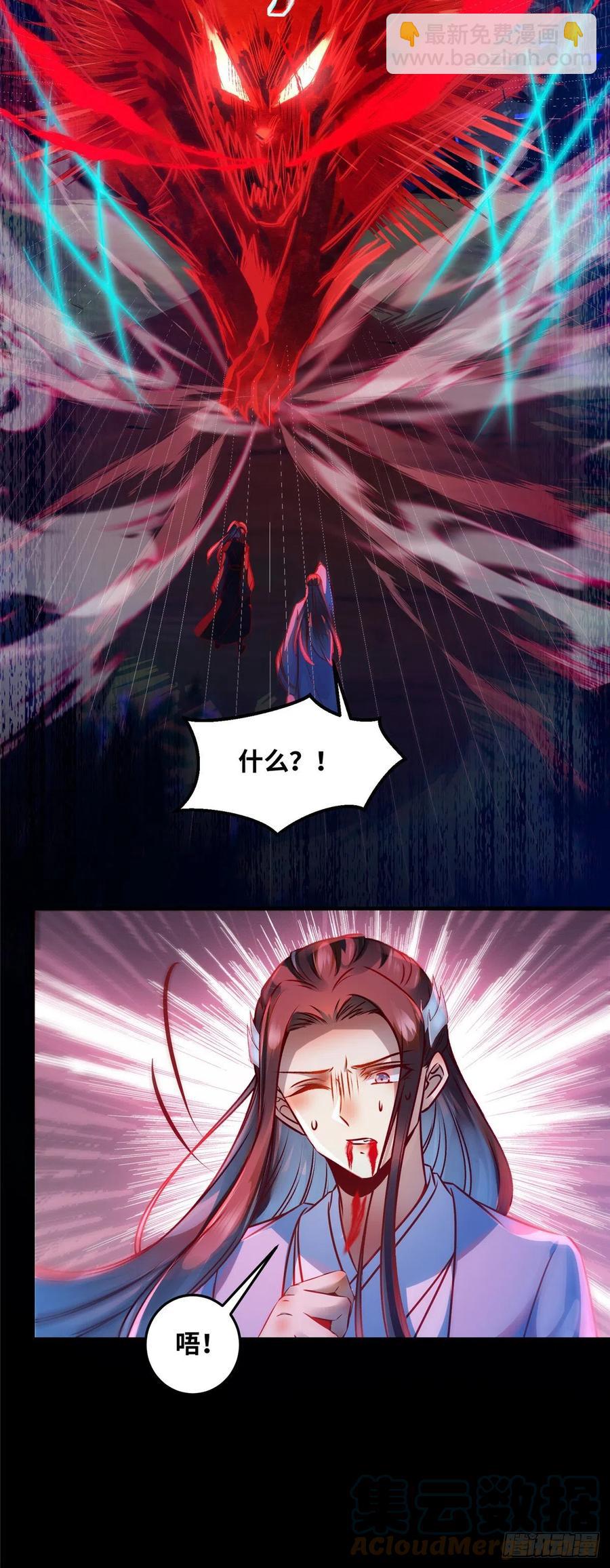 第65话 你不是挺厉害的吗-第66话