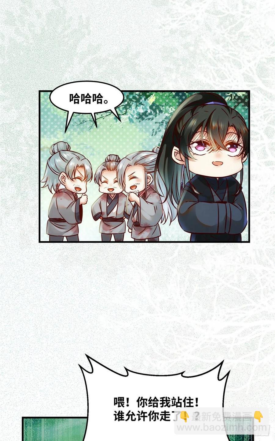 第69话 看清人心-第70话