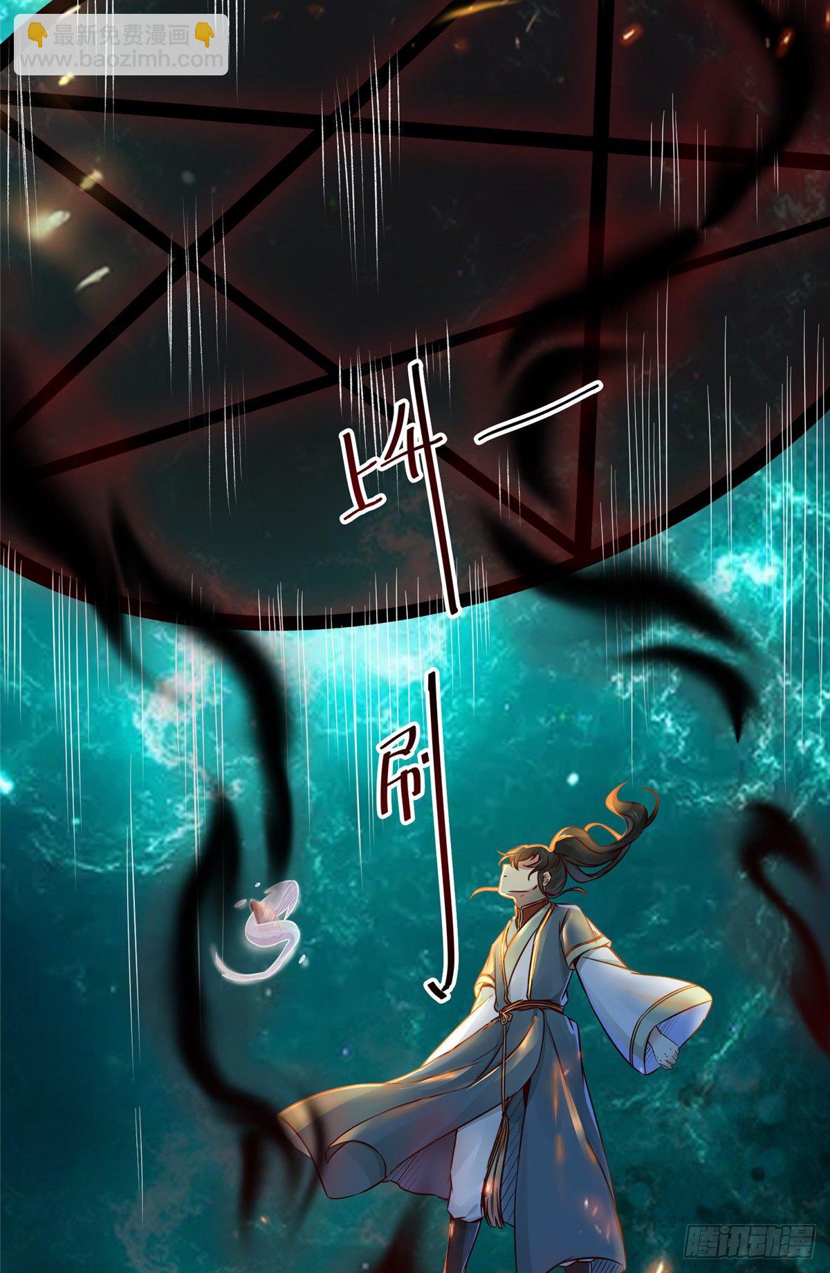 第7话 收个灵笼-第8话