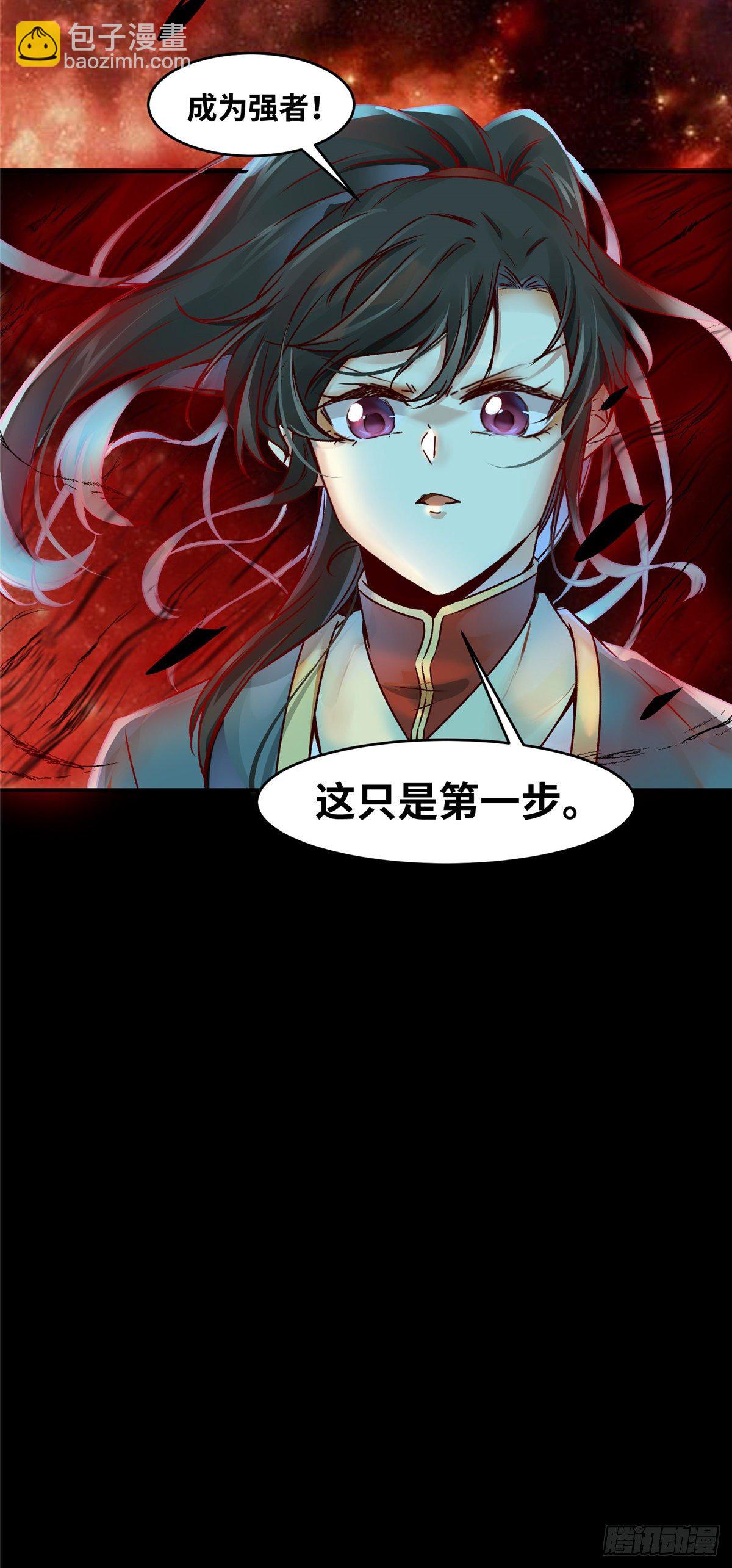 第7话 收个灵笼-第8话
