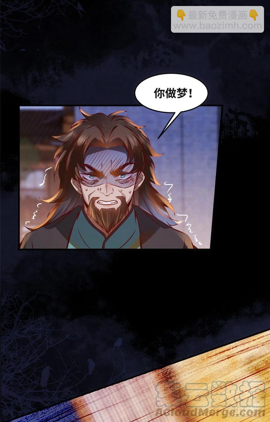 第73话 试试就逝世-第74话