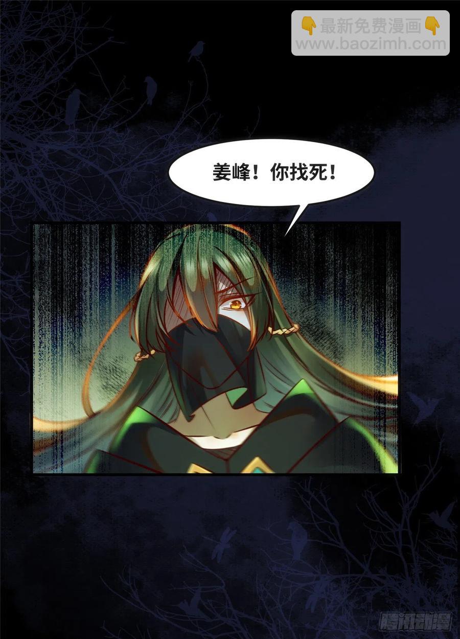 第73话 试试就逝世-第74话