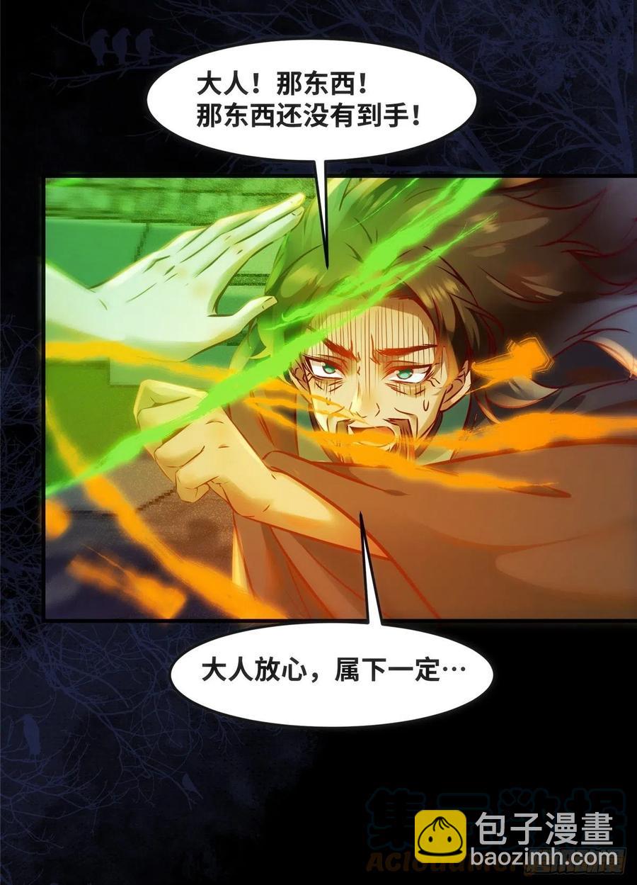 第73话 试试就逝世-第74话