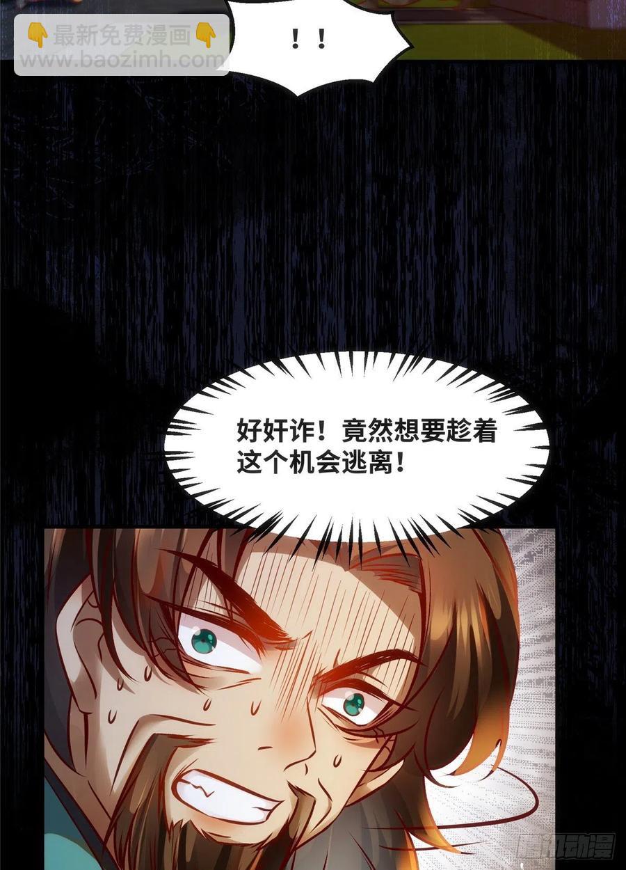 第73话 试试就逝世-第74话