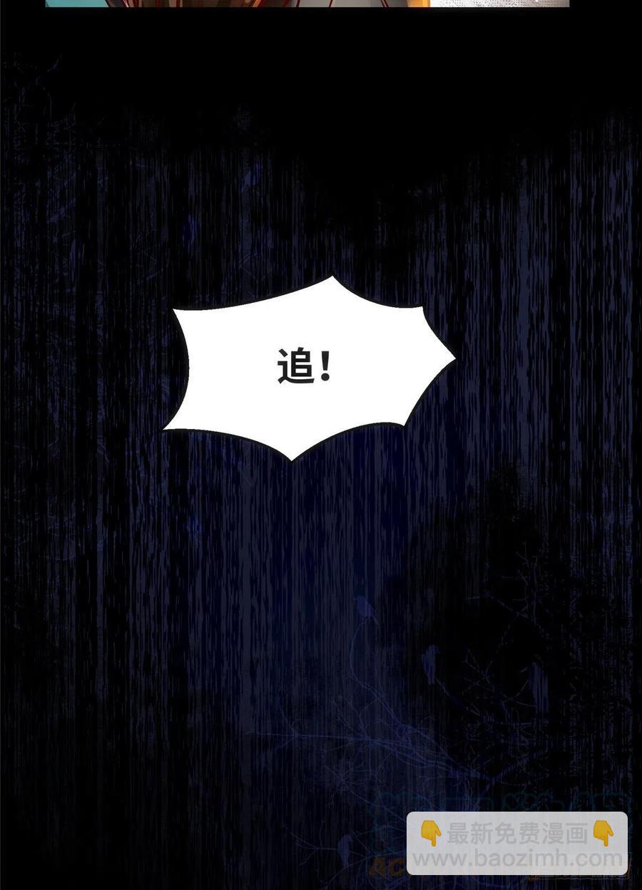 第73话 试试就逝世-第74话