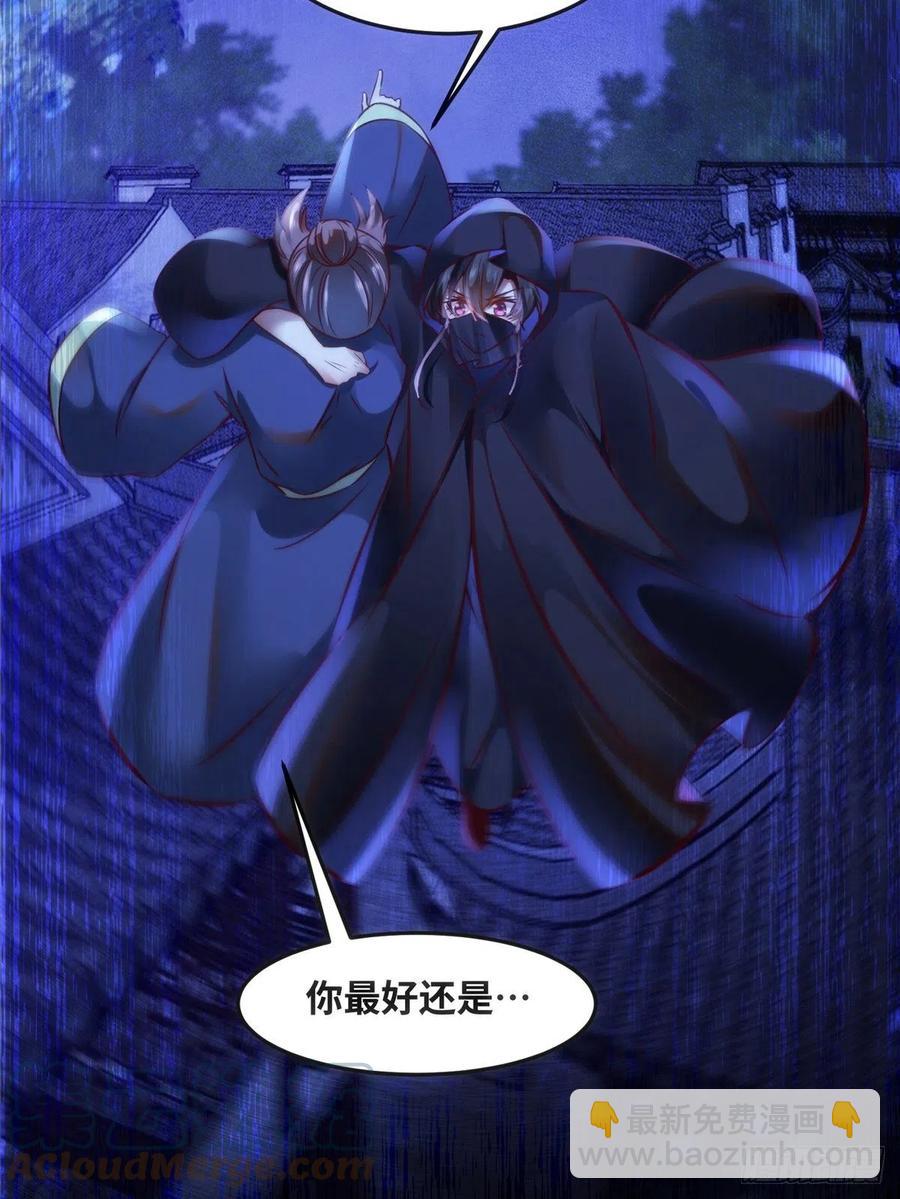 第73话 试试就逝世-第74话