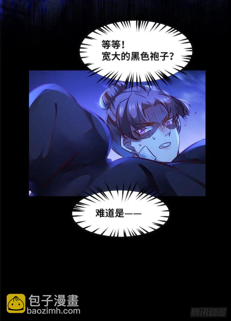 第73话 试试就逝世-第74话