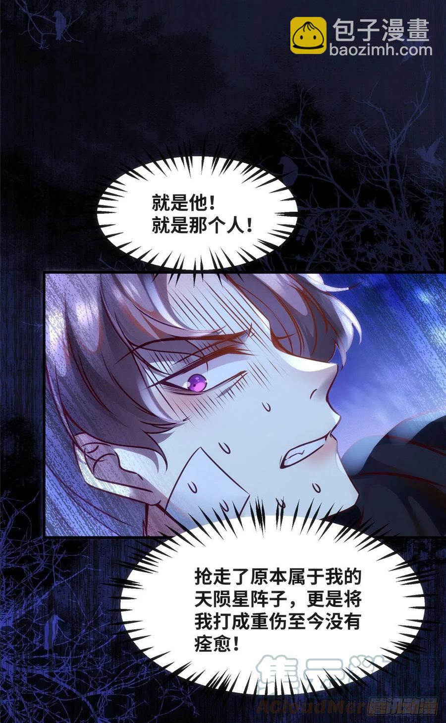 第73话 试试就逝世-第74话