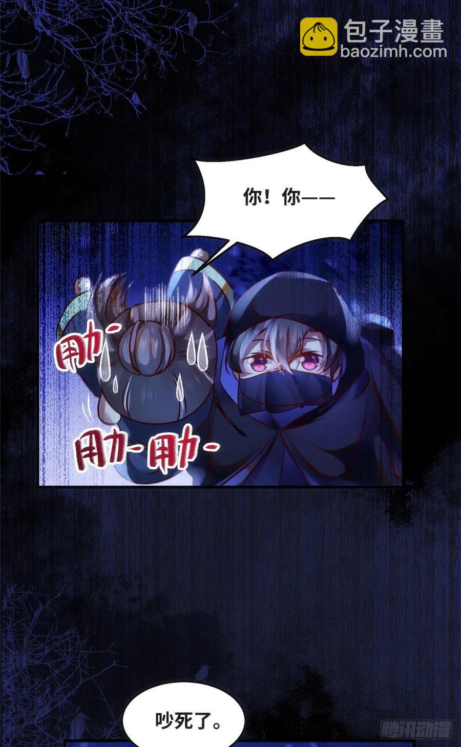 第73话 试试就逝世-第74话