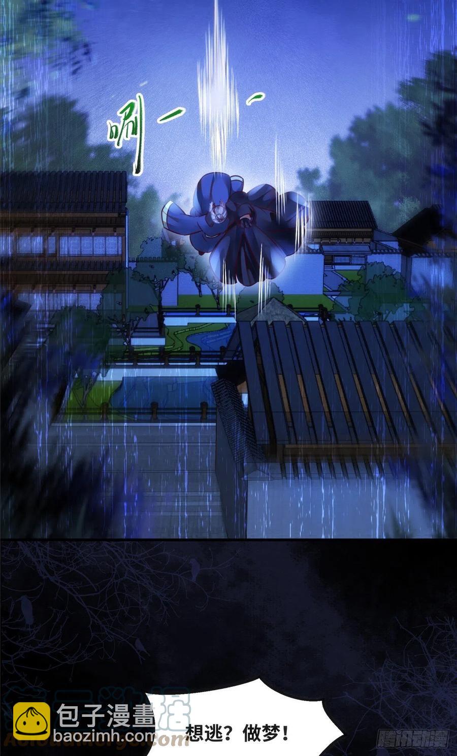 第73话 试试就逝世-第74话